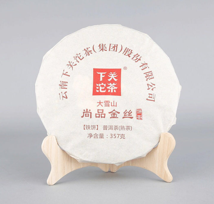 2017 XiaGuan "ShangPin JinSi DaXueShan" (Golden Ribbon Big Snow Mountain) Cake 357g Puerh Ripe Tea Shou Cha