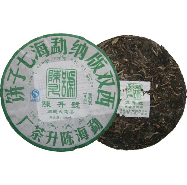 2008 ChenShengHao "Yi Wu Da Shu" (Yiwu Big Tree) Cake 400g Puerh Raw Tea Sheng Cha