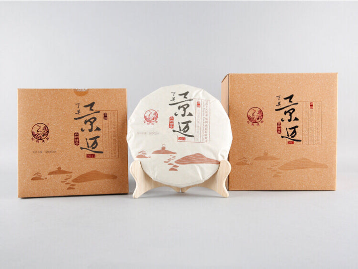 2017 XiaGuan "Jing Mai Gu Shu"  Cake 357g Puerh Shou Cha Ripe Tea