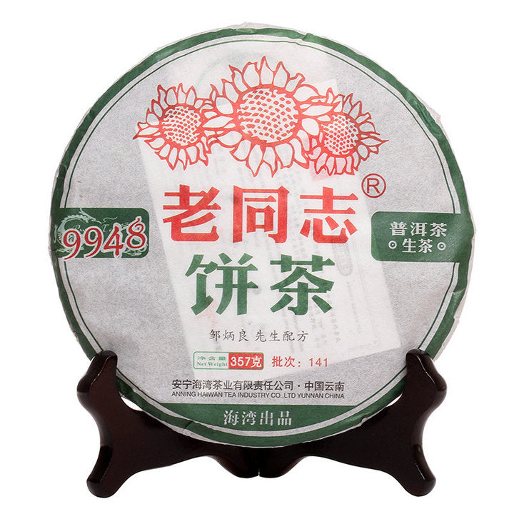2014 LaoTongZhi "9948" Cake 357g Puerh Sheng Cha Raw Tea