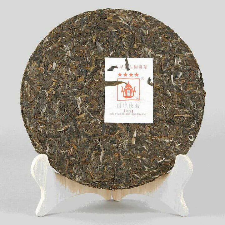 2016 XiaGuan "Si Xing Zhen Cang - Zao Chun - Gu Shu"  (Valuable 4 Star - Early Spring - Old Tree) Cake 357g Puerh Raw Tea Sheng Cha