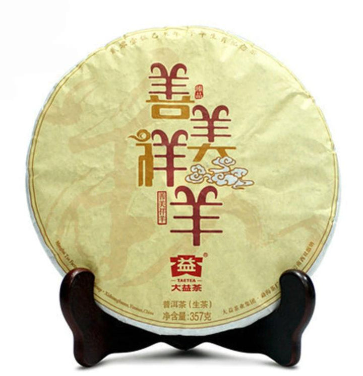 2015 DaYi "Shan Mei Xiang Yang"  (Zodiac Sheep)Cake 357g Puerh Sheng Cha Raw Tea