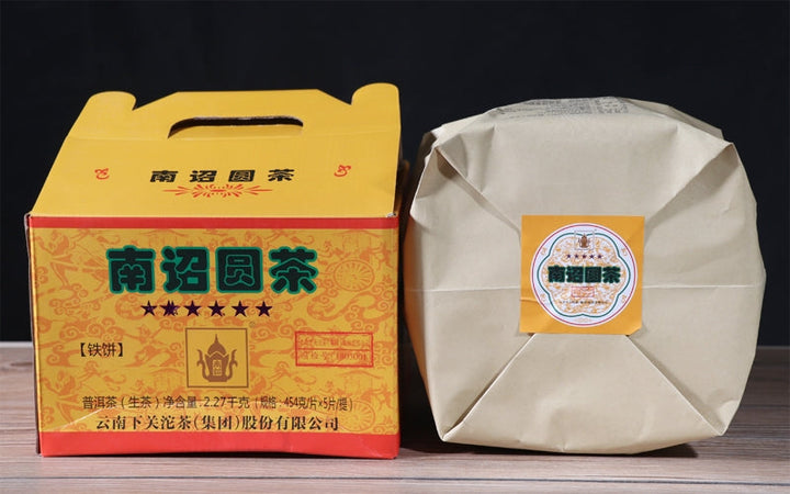 2018 XiaGuan "FT 5 Star Nan Zhao Yuan Cha" Cake 454g Puerh Raw Tea Sheng Cha