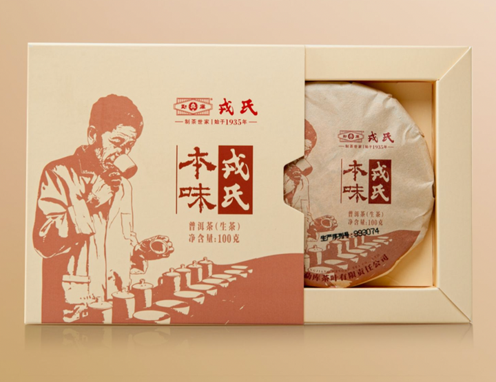 2022 MengKu RongShi "Ben Wei Da Cheng" (Original Flavor Great Achievement) Cake 8g / 100g / 500g / Brick 1000g Puerh Raw Tea Sheng Cha