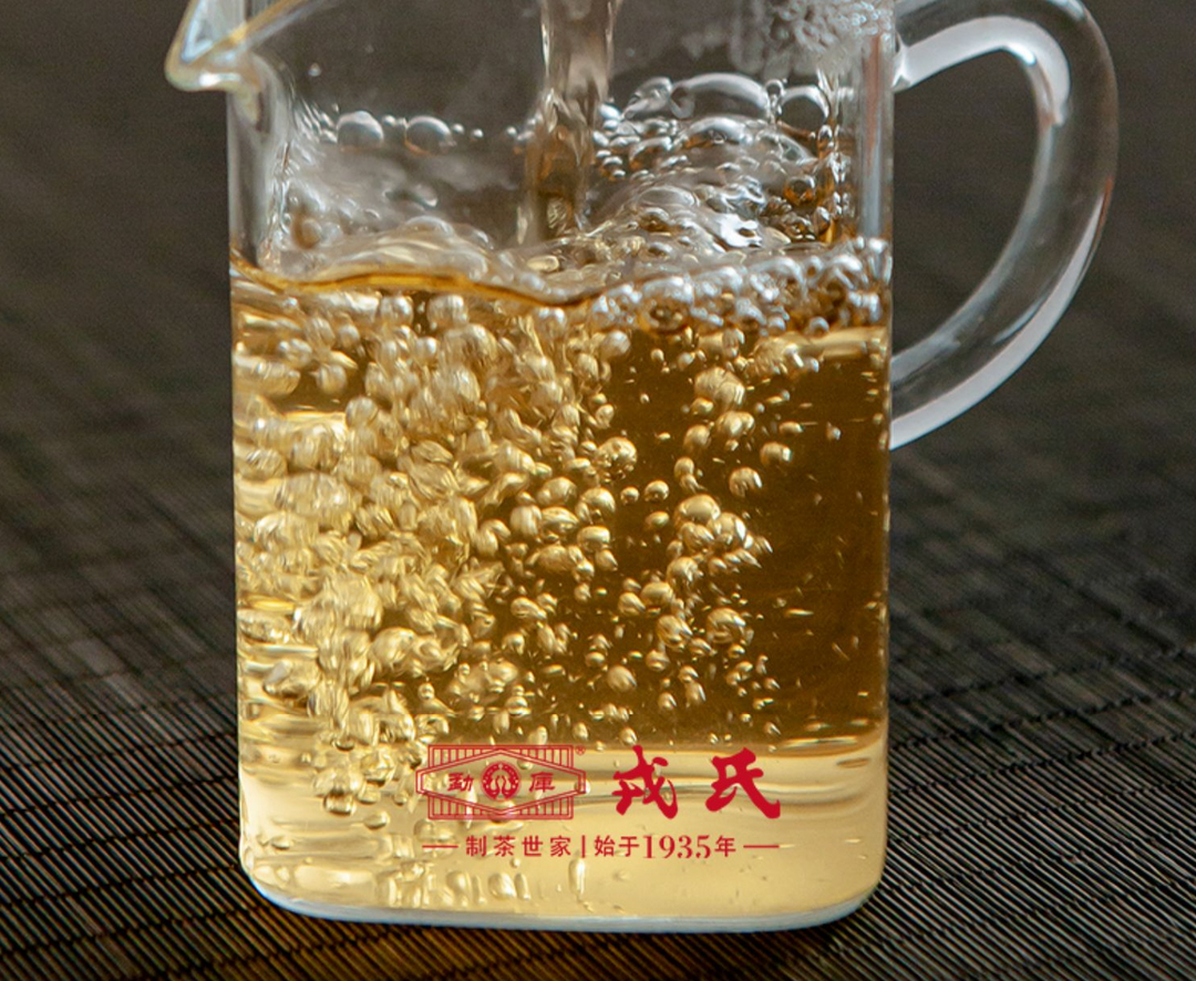 2022 MengKu RongShi "Ji Shao Shu - Teng Tiao Wang" (Rare Tree - Cane King) Cake 200g Puerh Raw Tea Sheng Cha