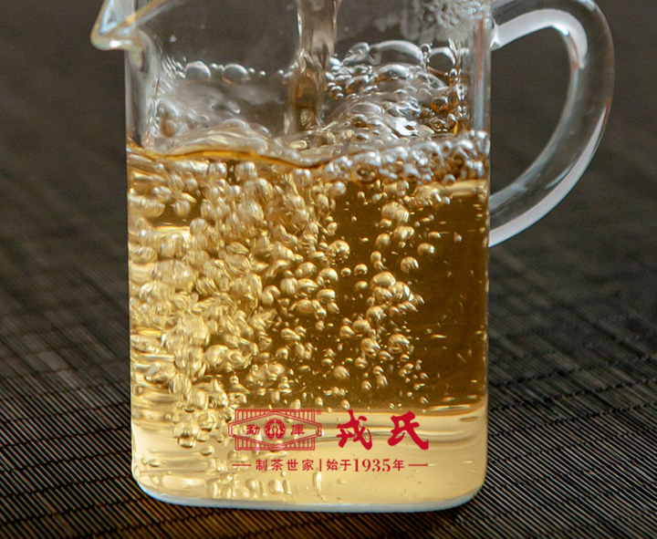 2022 MengKu RongShi "Ji Shao Shu - Teng Tiao Wang" (Rare Tree - Cane King) Cake 200g Puerh Raw Tea Sheng Cha
