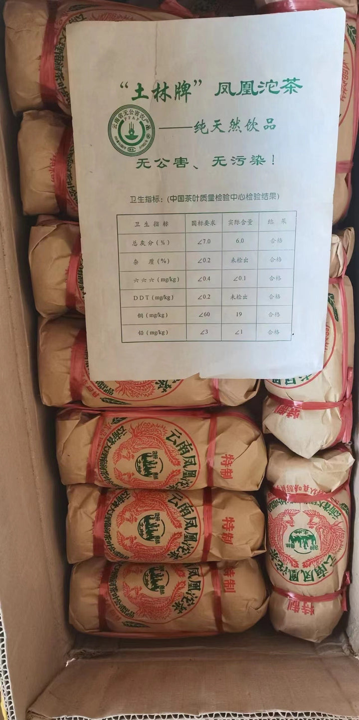 2002 TuLinFengHuang "Te Zhi" (Specially Made) Tuo 100g Puerh Sheng Cha Raw Tea