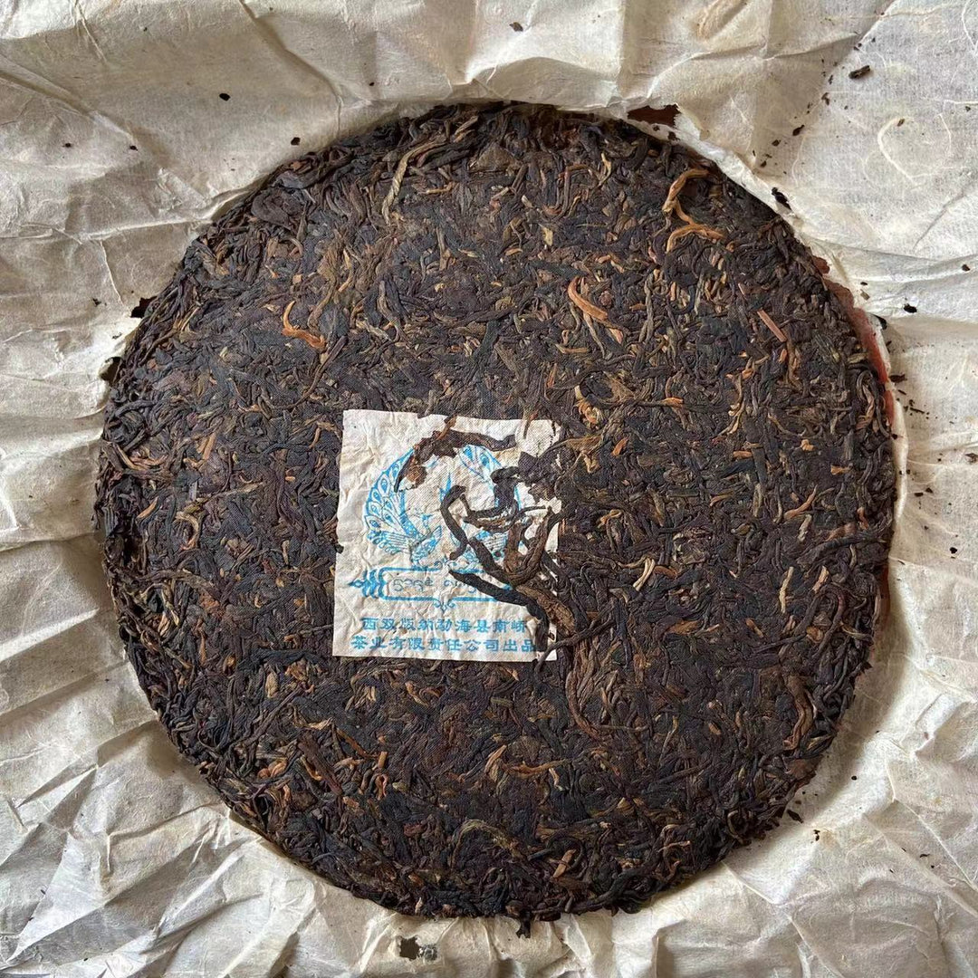 2005 NanQiao "Lan Kong Que" (Blue Peacock - 502 Batch) Cake 357g Puerh Sheng Cha Raw Tea, Meng Hai