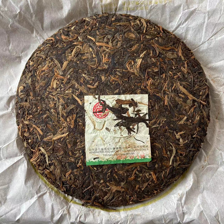 2006 XingHai "Song - Ban Zhang Qiao Mu" (Eulogies - Ban Zhang Arbor Tree) Cake 400g Puerh Raw Tea Sheng Cha