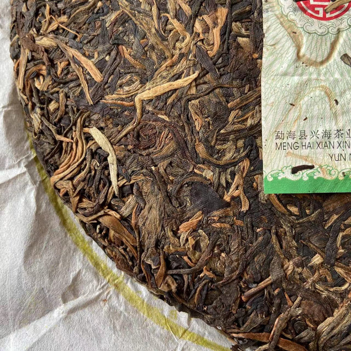 2006 XingHai "Song - Ban Zhang Qiao Mu" (Eulogies - Ban Zhang Arbor Tree) Cake 400g Puerh Raw Tea Sheng Cha