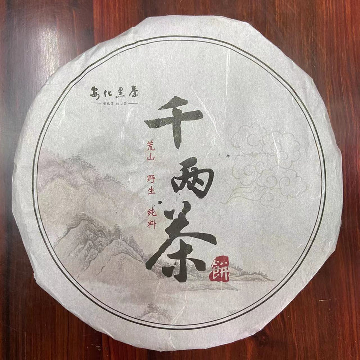 2009 AnHua "Qian Liang Cha" Cake Around 750g, Dark Tea, Hunan Province.