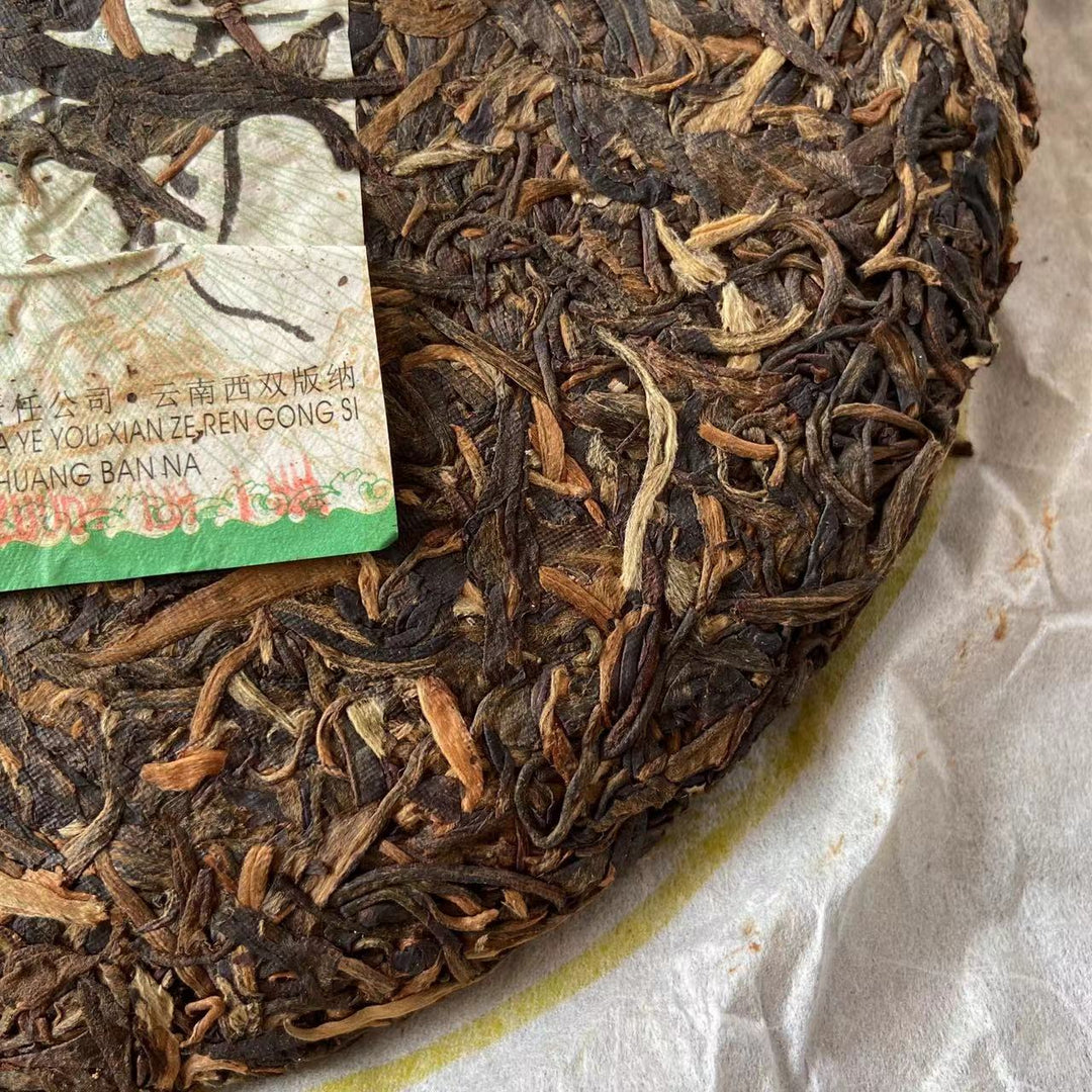2006 XingHai "Song - Ban Zhang Qiao Mu" (Eulogies - Ban Zhang Arbor Tree) Cake 400g Puerh Raw Tea Sheng Cha