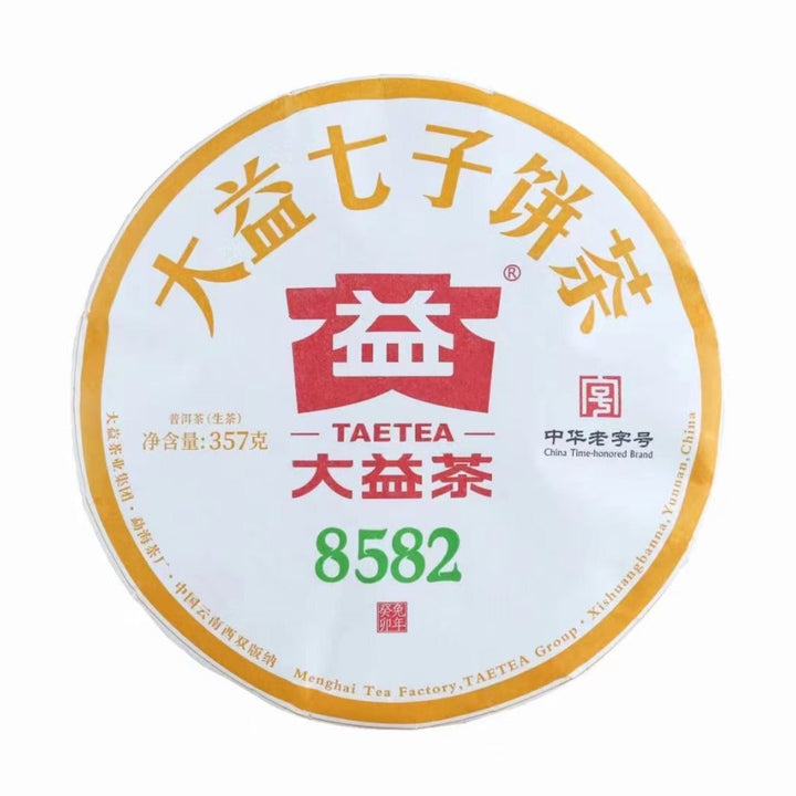 2023 DaYi "8582" Cake 357g Puerh Sheng Cha Raw Tea