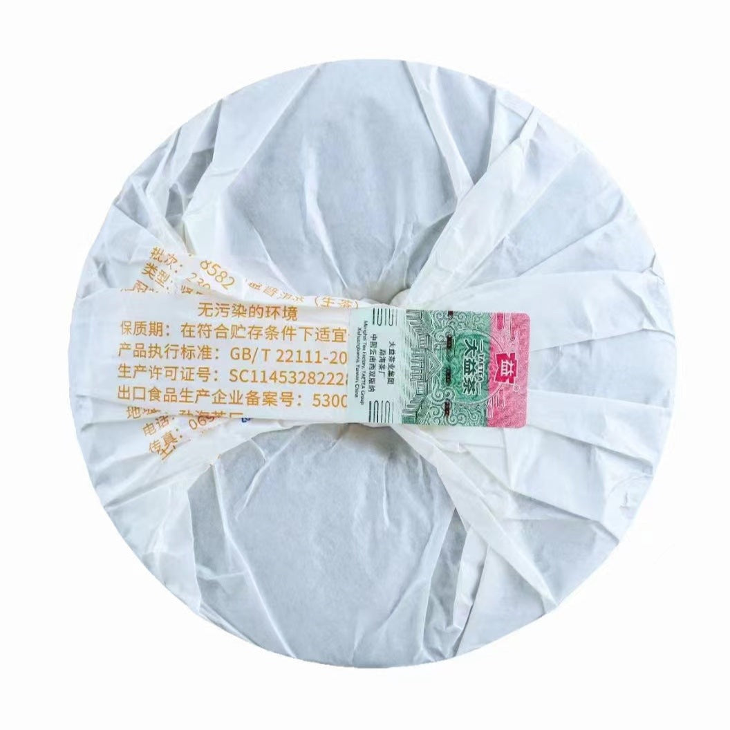 2023 DaYi "8582" Cake 357g Puerh Sheng Cha Raw Tea