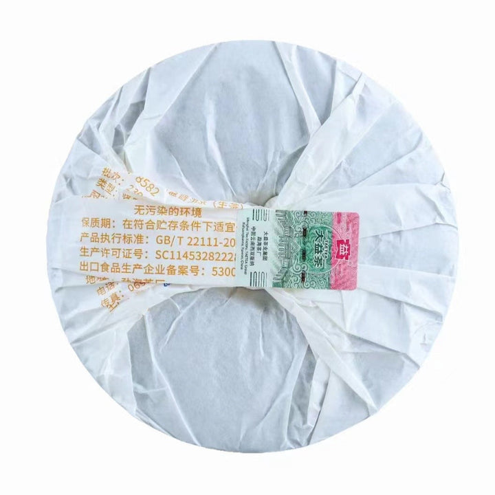 2023 DaYi "8582" Cake 357g Puerh Sheng Cha Raw Tea