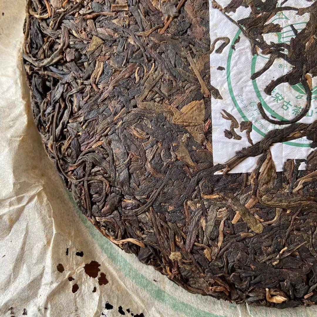 2004 MengYang "Yuan Ye Xiang - Gu Cha Wang" (Wild Flavor - Ancient Tea King) Cake 357g Puerh Sheng Cha Raw Tea