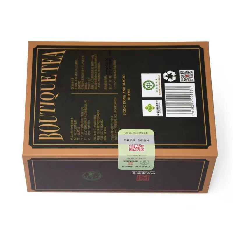 2021 Sanhe "Liu Bao - Gang Ao Yun" (Liubao - Hong Kong & Macao Rhyme) Loose Leaf, 200g/Tin Dark Tea,  Wuzhou, Guangxi