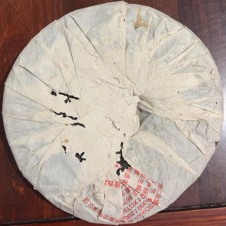 2005 XiaGuan "8673" (Thick Wrapper Simplified Chinese Characters) Cake 357g Puerh Raw Tea Sheng Cha
