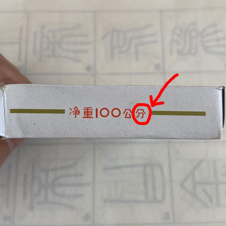 2001 Ancient Puer - WangXia "Puerh Fang Cha" (Square Brick) 100g Puerh Sheng Cha Raw Tea