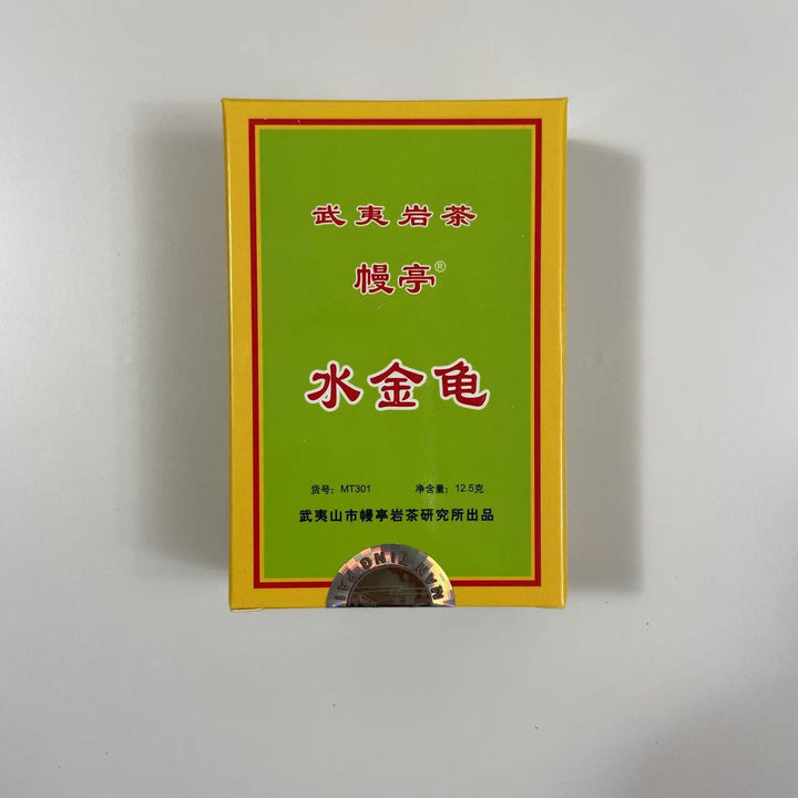 2024 ManTing "Shui Jin Gui" (Shuijingui - MT301 ) Heavy Roasted, 125g/Box, Wuyi Yancha, Rock / Cliff Oolong Tea