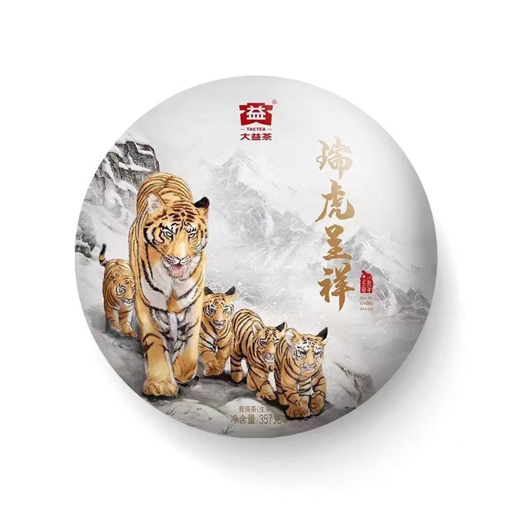 2022 DaYi "Rui Hu Cheng Xiang" (Zodiac Tiger Year) Cake 357g Puerh Sheng Cha Raw Tea