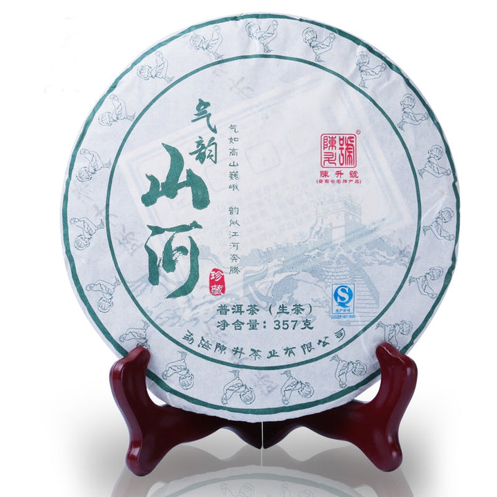 2017 ChenShengHao "Qi Yun Shan He" (Spirit ) Cake 357g Puerh Raw Tea Sheng Cha