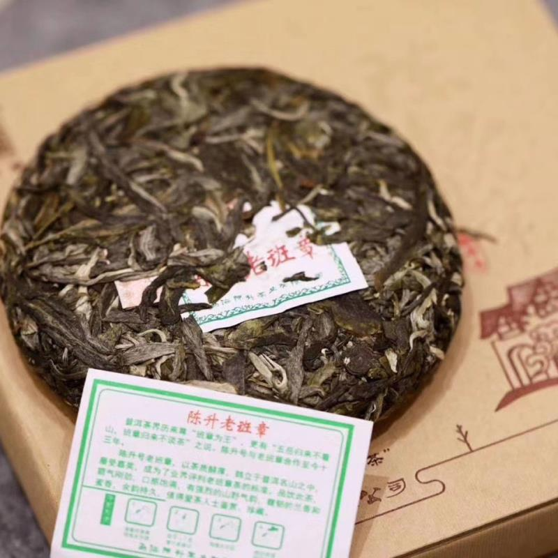 2020 ChenShengHao "Lao Ban Zhang" ( LBZ / Old Banzhang Village) Cake 125g / 357g / 1000g Puerh Raw Tea Sheng Cha