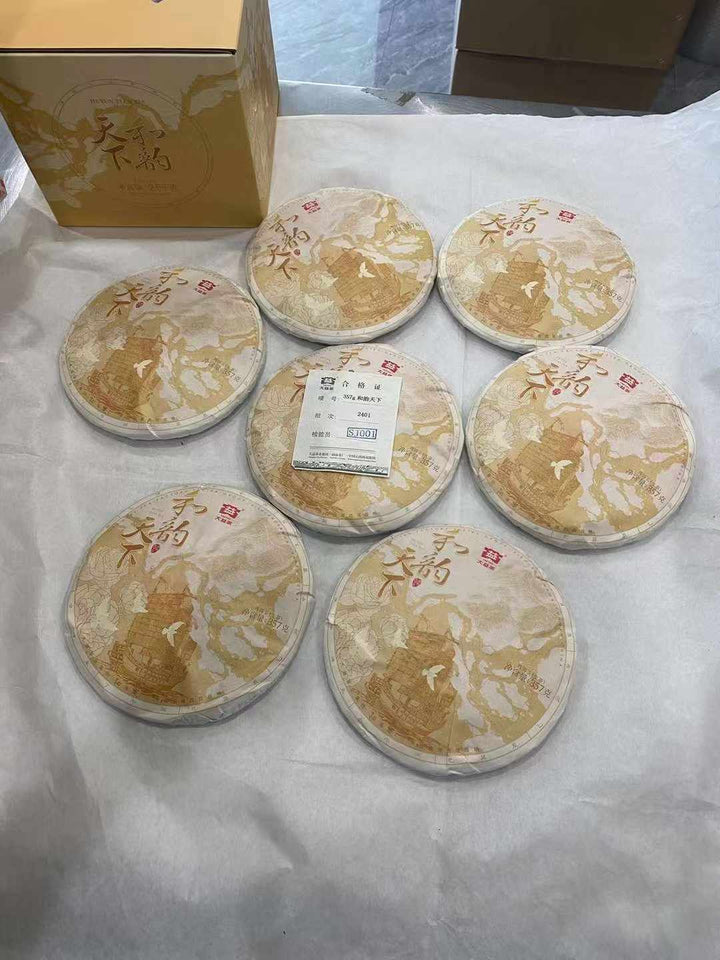 2024 DaYi "He Yun Tian Xia" (Universal Harmony) Cake 357g Puerh Sheng Cha Raw Tea