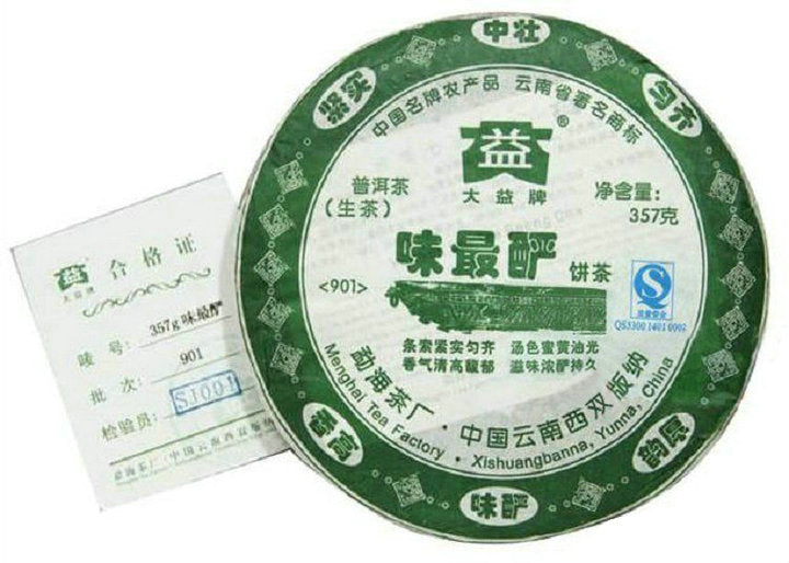 2009 DaYi "Wei Zui Yan" (the Strongest Flavor) Cake 357g Puerh Sheng Cha Raw Tea