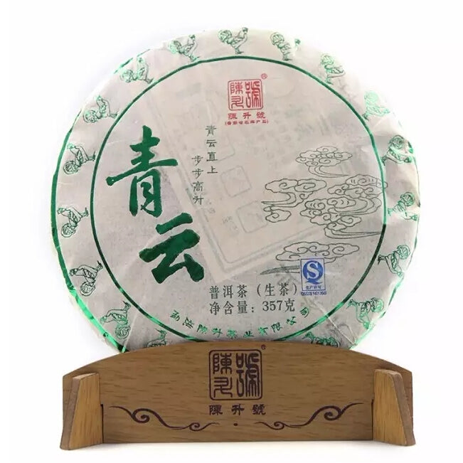 2017 ChenShengHao "Qing Yun" (Cloud) Cake 357g Puerh Raw Tea Sheng Cha