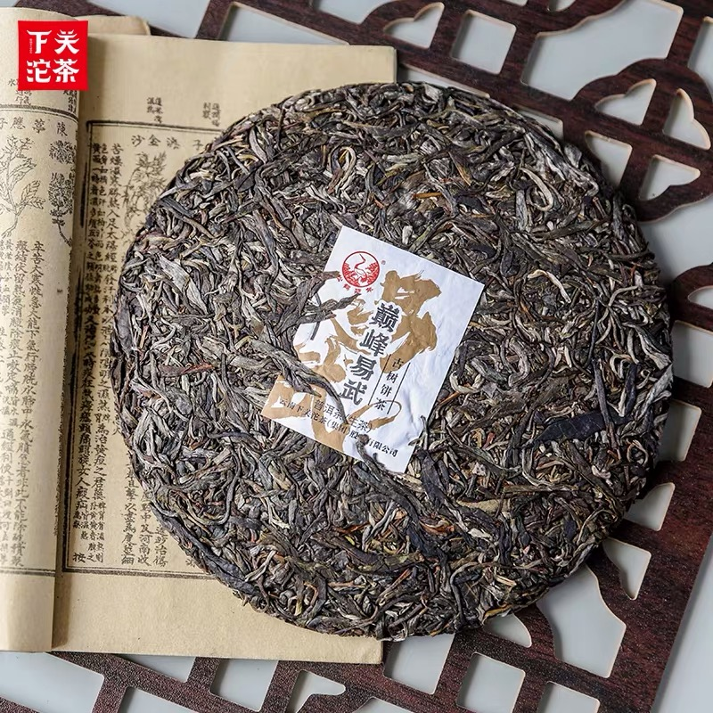 2020 Xiaguan "Dian Feng Yi Wu - Gu Shu" (Peak Yiwu - Old Tree) 357g Puerh Raw Tea Sheng Cha
