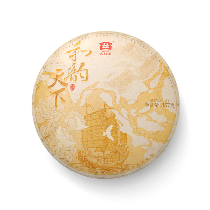 2024 DaYi "He Yun Tian Xia" (Universal Harmony) Cake 357g Puerh Sheng Cha Raw Tea