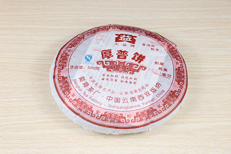 2007 DaYi "Hou Pu Bing" (Thick Puer Cake) 500g Puerh Shou Cha Ripe Tea