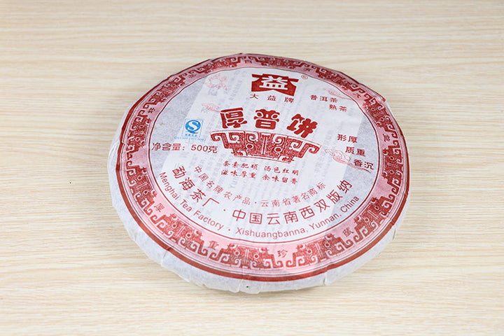 2007 DaYi "Hou Pu Bing" (Thick Puer Cake) 500g Puerh Shou Cha Ripe Tea
