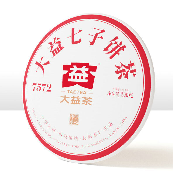 2021 - 2022 DaYi "7542 + 8582 + 7572 + 8592" 4 Cakes 200g/pcs Puerh Sheng Cha Raw Tea / Shou Cha Ripe Tea