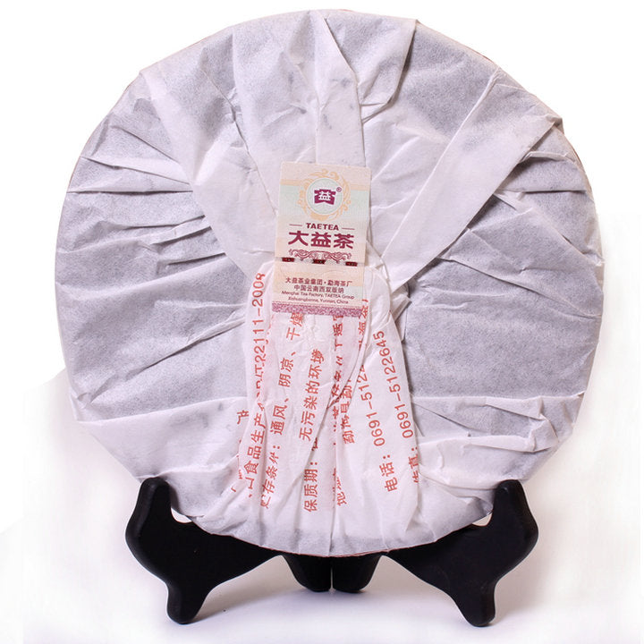 2012 DaYi "0532" Cake 357g Puerh Shou Cha Ripe Tea