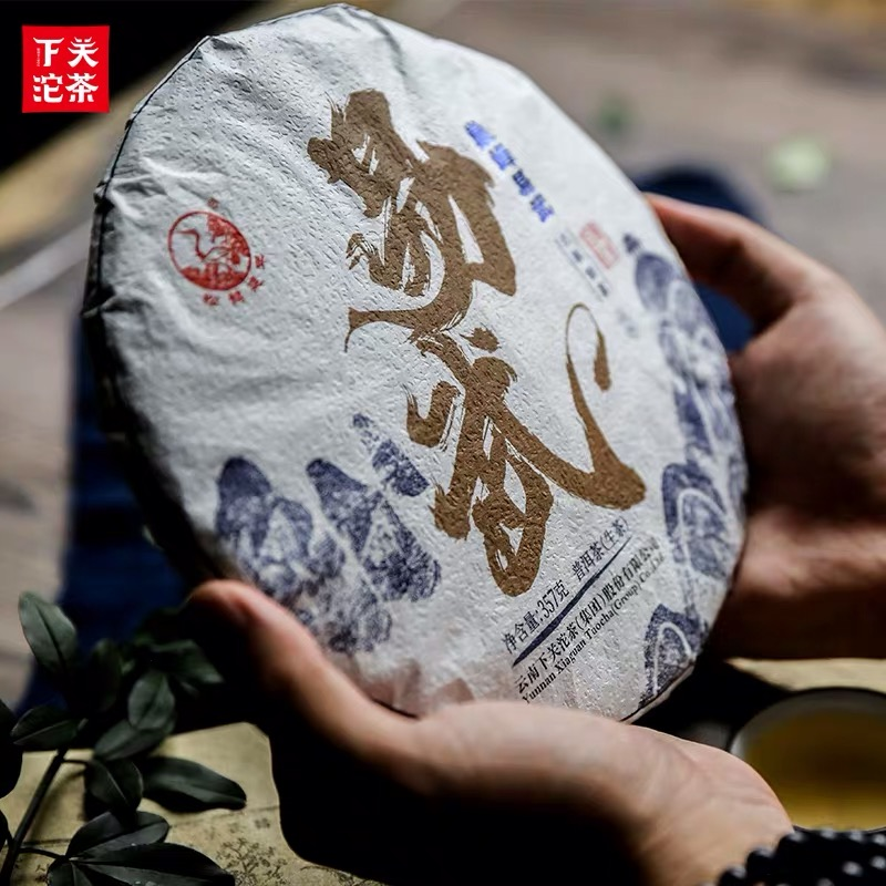 2020 Xiaguan "Dian Feng Yi Wu - Gu Shu" (Peak Yiwu - Old Tree) 357g Puerh Raw Tea Sheng Cha