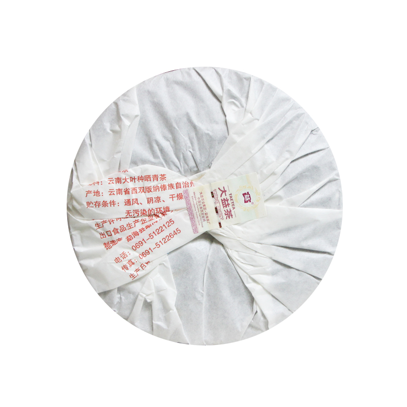 2019 DaYi "Yue Chen Yue Xiang" (The Older The Better) Cake 357g Puerh Shou Cha Ripe Tea