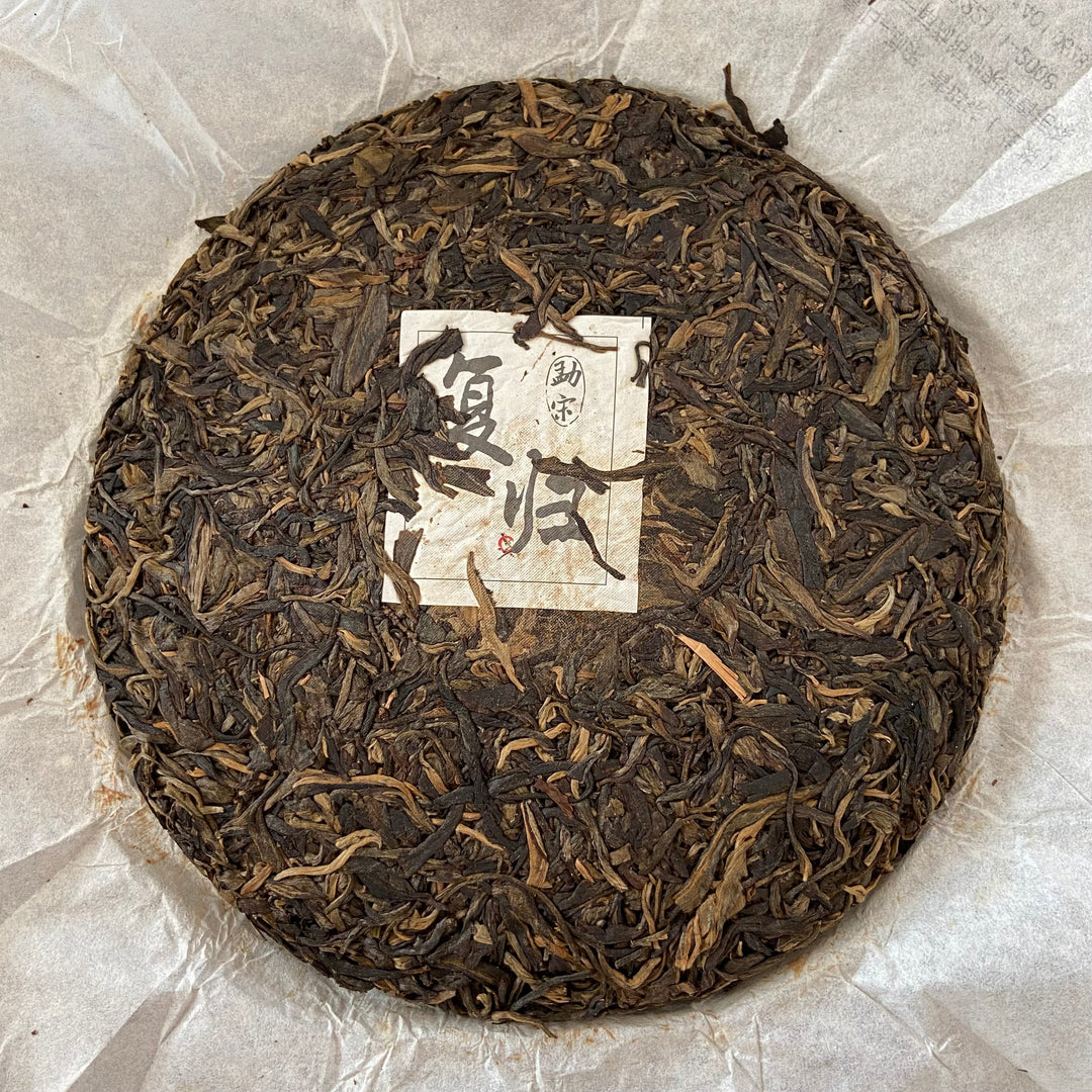 2016 TMK “Fu Gui - Meng Song” (Returning - Mengsong) Puerh Raw Tea Sheng Cha