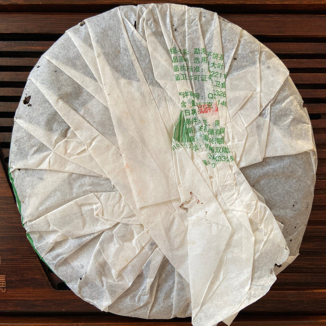 2008 XingHai "Na Ka - Yin Xiang" (Naka - Image ) 801 Batch Cake 357g Puerh Raw Tea Sheng Cha