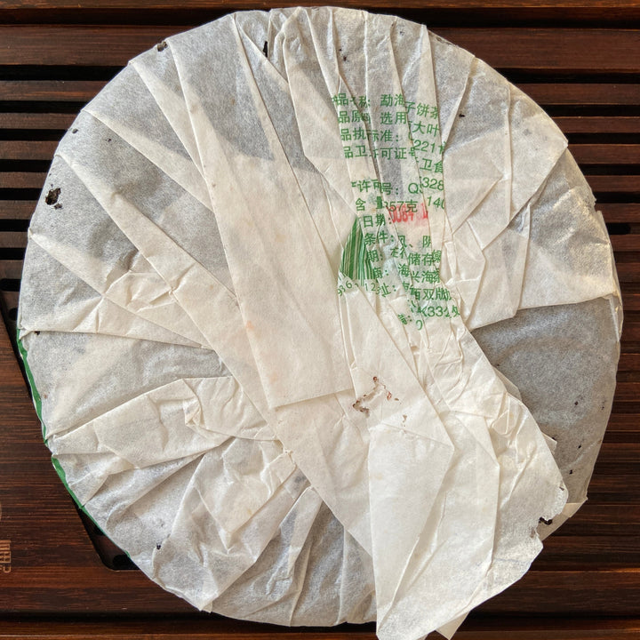 2008 XingHai "Na Ka - Yin Xiang" (Naka - Image ) 801 Batch Cake 357g Puerh Raw Tea Sheng Cha