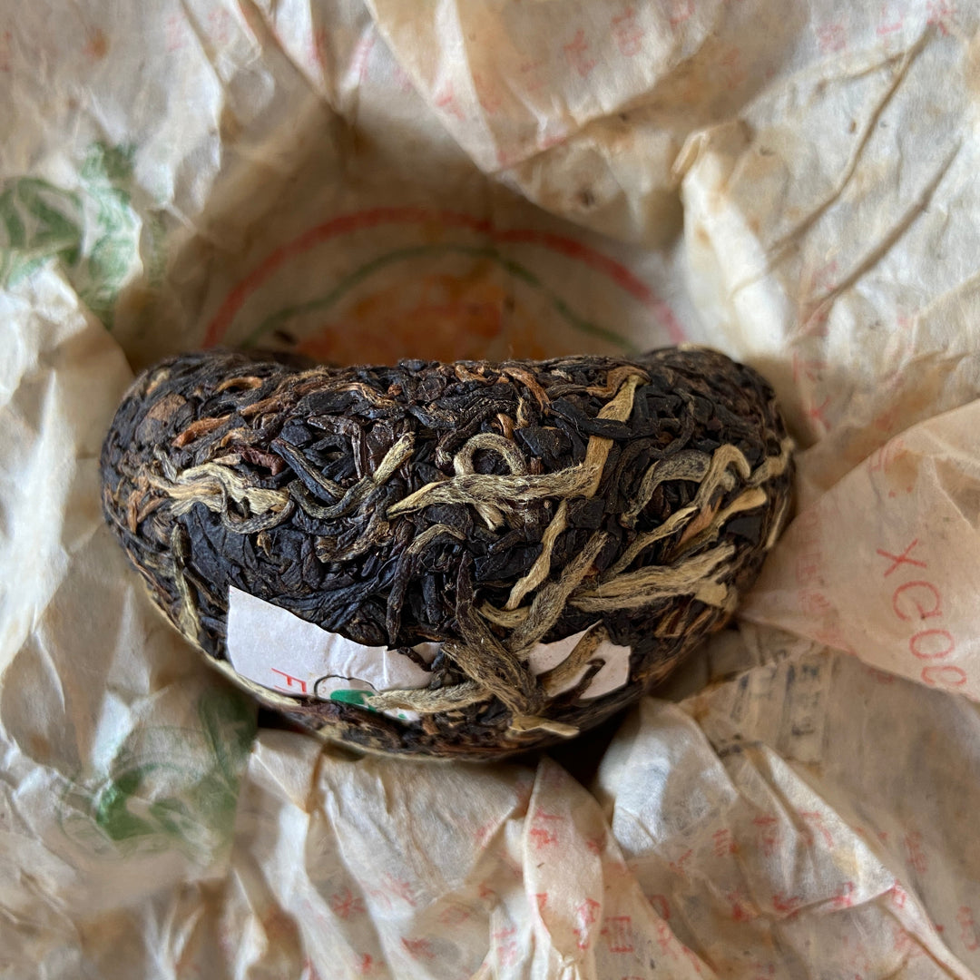 2006 XiaGuan "Nan Zhao" Tuo 100g Puerh Sheng Cha Raw Tea