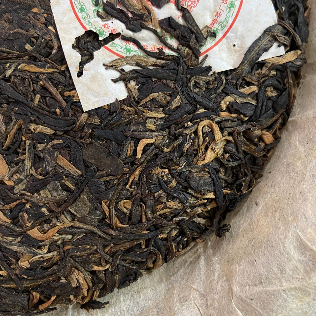 2006 NanQiao ShuangShiHao "Nan Nuo Shan - Ban Po Lao Zhai " (Nannuo Mountain - Banpo Old Village) Cake 357g Puerh Raw Tea Sheng Cha