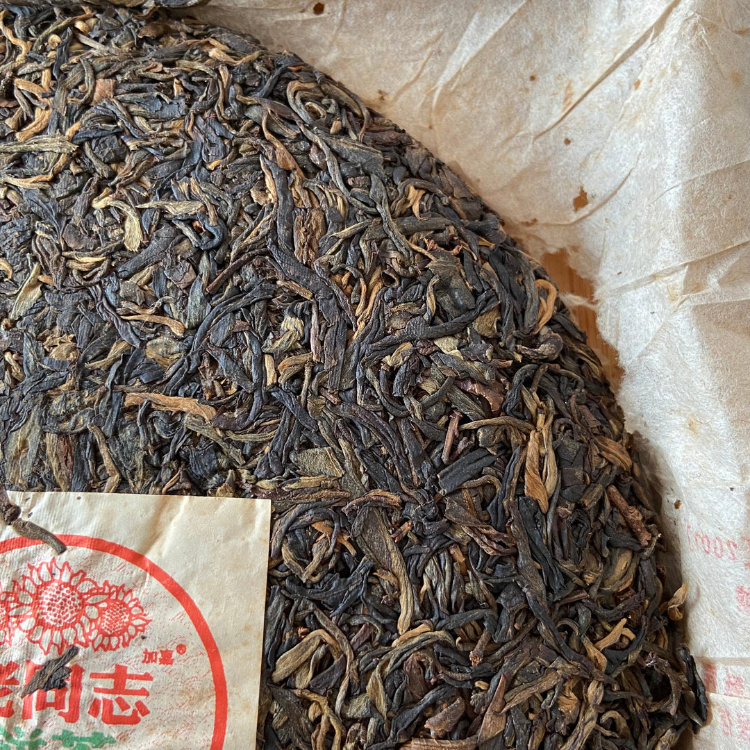 2005 LaoTongZhi "Nong Xiang Xing" (Thick Flavor - Wave Pattern) Cake 400g Puerh Sheng Cha Raw Tea
