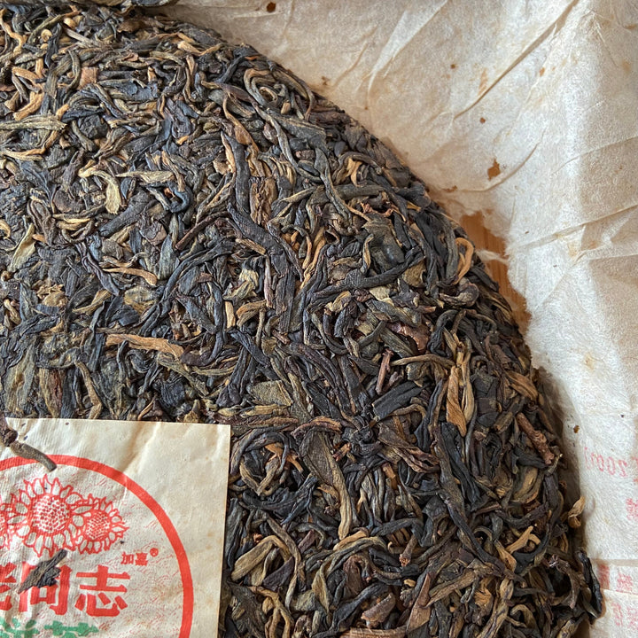 2005 LaoTongZhi "Nong Xiang Xing" (Thick Flavor - Wave Pattern) Cake 400g Puerh Sheng Cha Raw Tea
