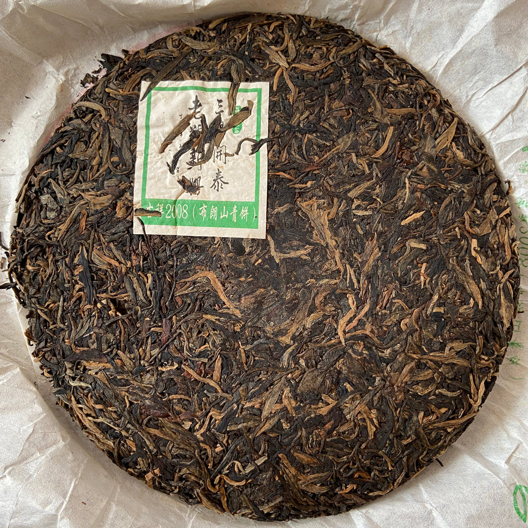 2008 NanQiao "Che Fo Nan-Ji Xiang" (Bulang Luckiness) Cake 357g Puerh Raw Tea Sheng Cha, Meng Hai