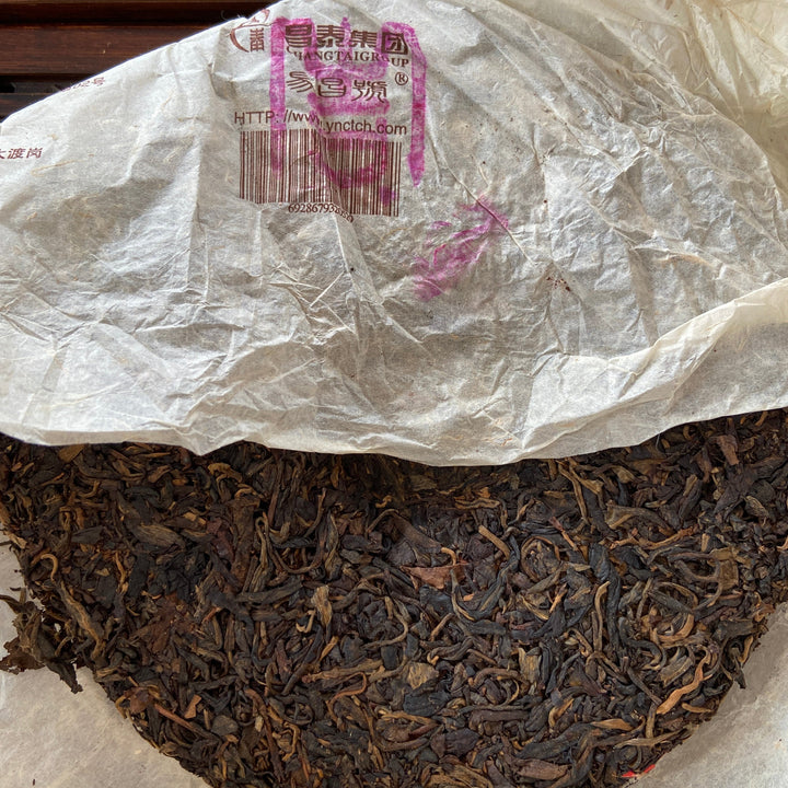 2005 ChangTai "Chang Tai Hao - Meng Hai Qiao Bing - Ji" (Menghai Arbor Cake - Bulang) 400g Puerh Raw Tea Sheng Cha