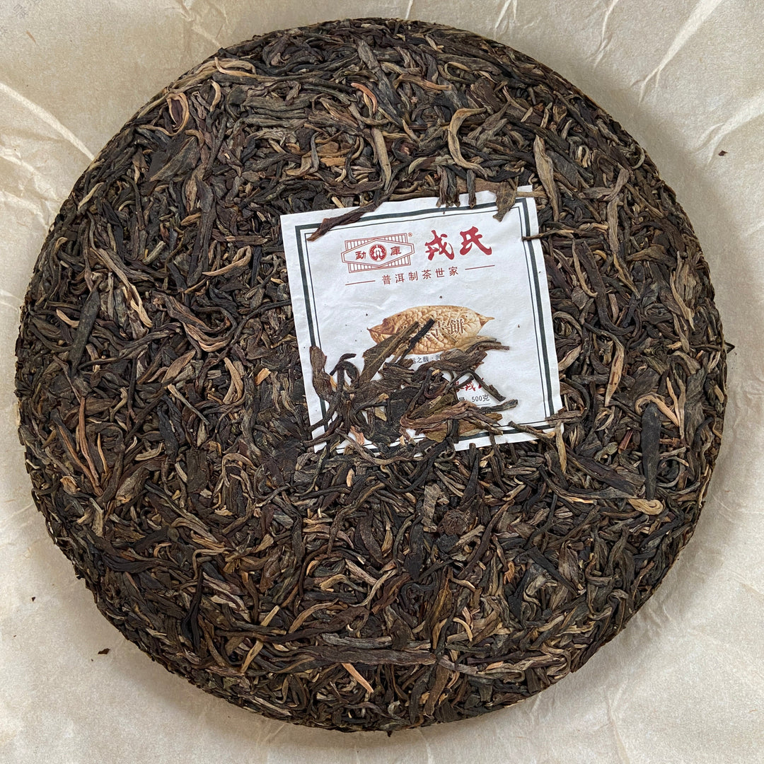 2014 MengKu RongShi "Da Ye Qing Bing" (Big Leaf Green Cake) 500g Puerh Raw Tea Sheng Cha