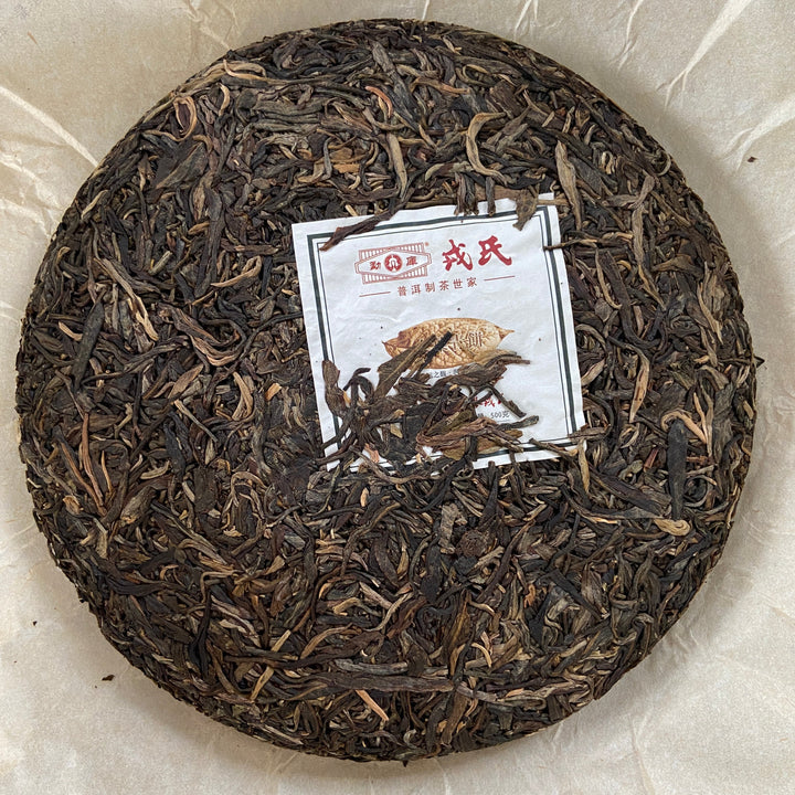 2014 MengKu RongShi "Da Ye Qing Bing" (Big Leaf Green Cake) 500g Puerh Raw Tea Sheng Cha