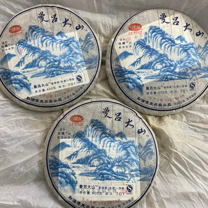 2007 BoYou "Man Lv Da Shan" (Manlv Big Mountain) Cake 400g Puerh Sheng Cha Raw Tea